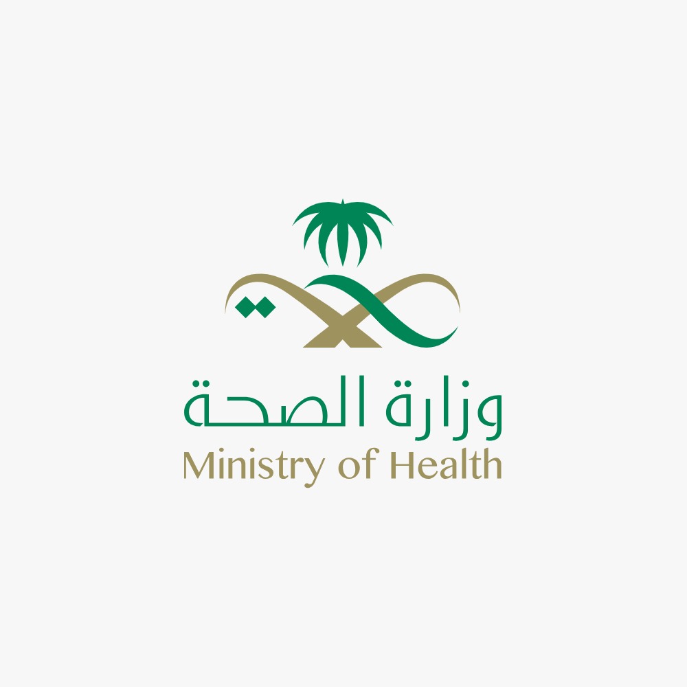 وزارة الصحة