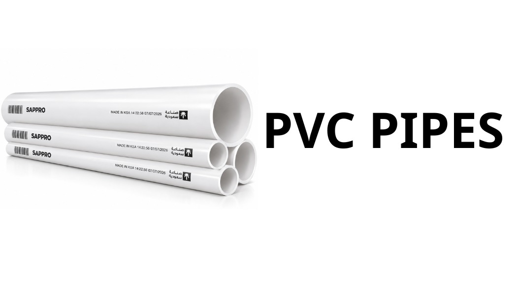 مواسير PVC