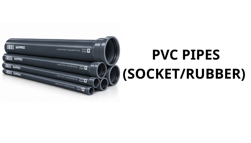 مواسير PVC (جلبة / رابر )
